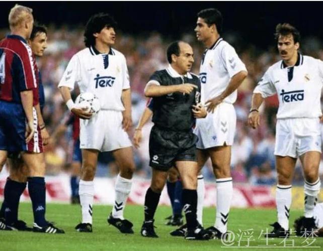 前西甲裁判称伯纳乌执法危险，皇马被指敌视裁判