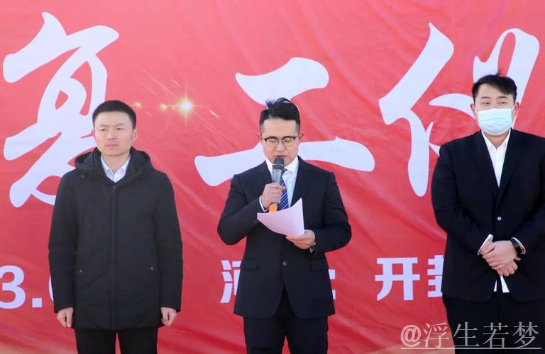 全力以赴迎新篇——春节后复工现场掠影 全力以赴迎新篇——春节后复工现场掠影