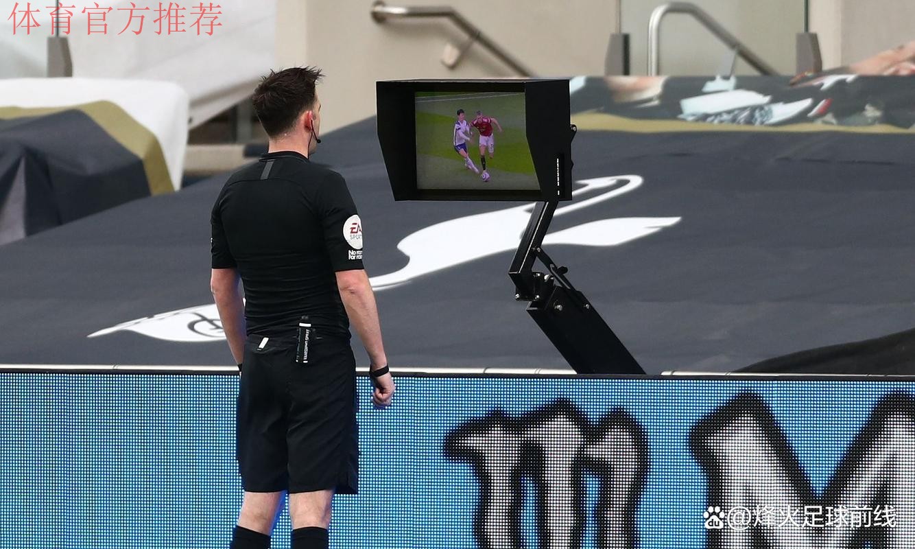 中国引进VAR技术后再添新举 3D虚拟越位线技术登陆中超