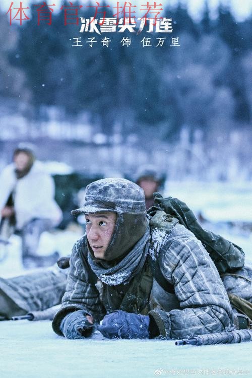 2020中甲专刊: 第二十五期《天山雪豹努力活下去》 2020中甲专刊: 第二十五期《天山雪豹努力活下去》